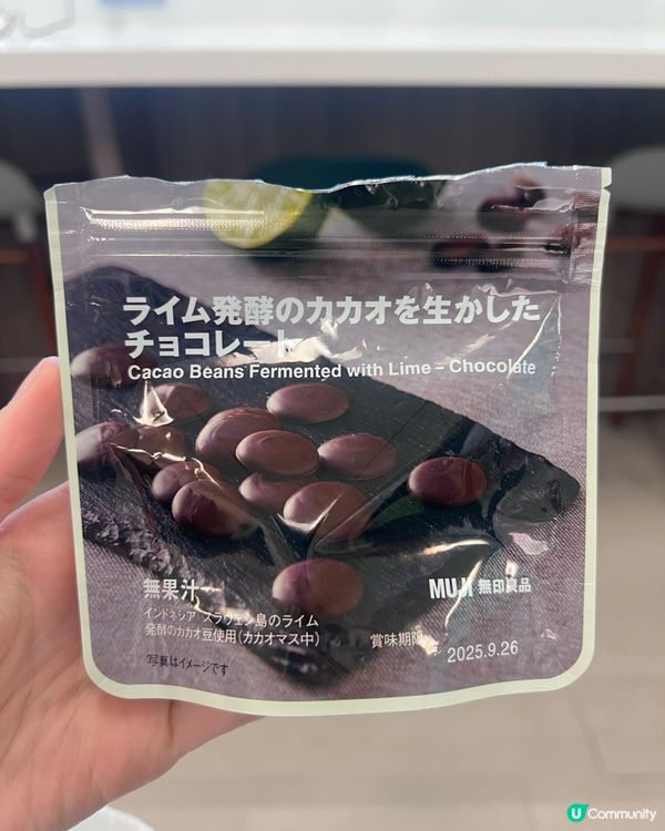 日本零食實測😋