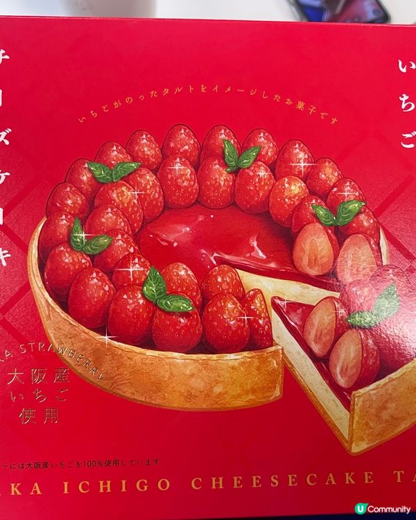 日本手信必買😍😍😍