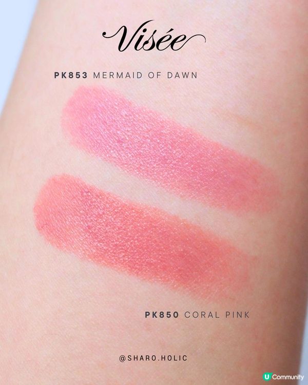 Visee 黏膜亮澤特色唇膏