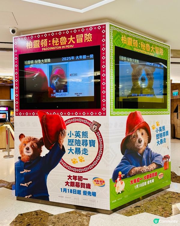 難以熊忍的可愛 源頭橙事成英熊