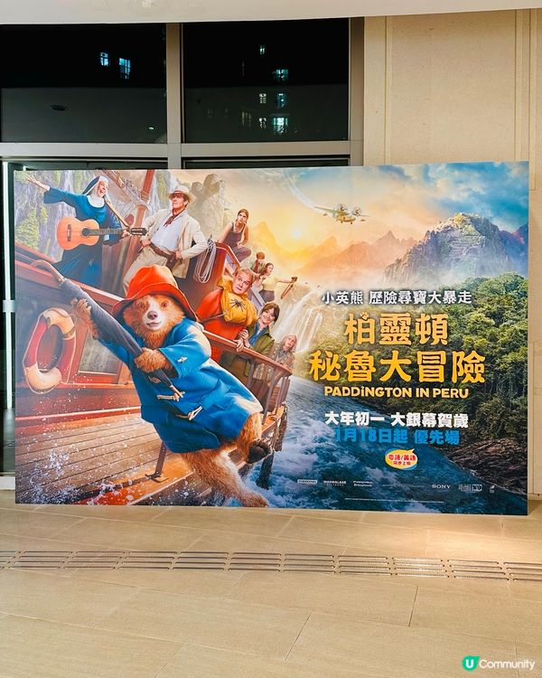 難以熊忍的可愛 源頭橙事成英熊