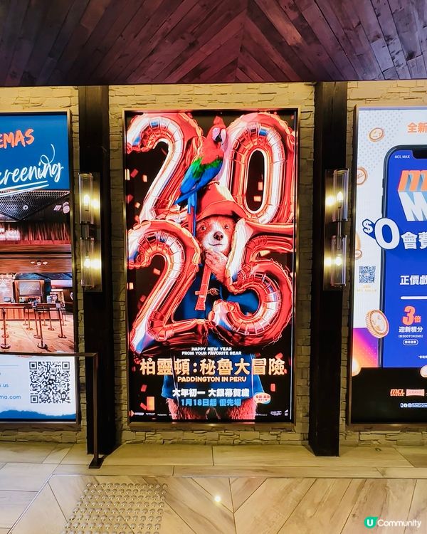 難以熊忍的可愛 源頭橙事成英熊