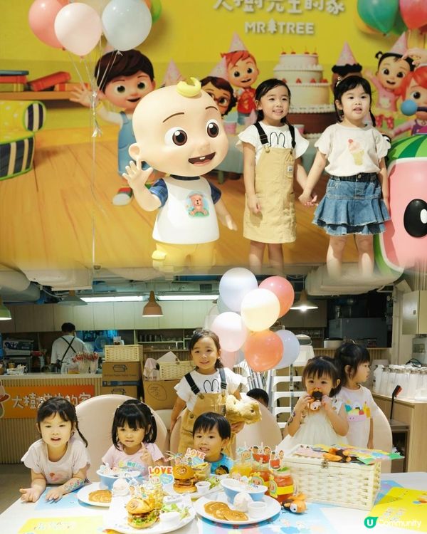 親子活動推介｜期間限定CoComelon主題Party