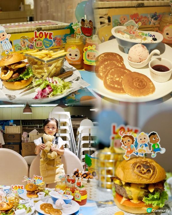 親子活動推介｜期間限定CoComelon主題Party