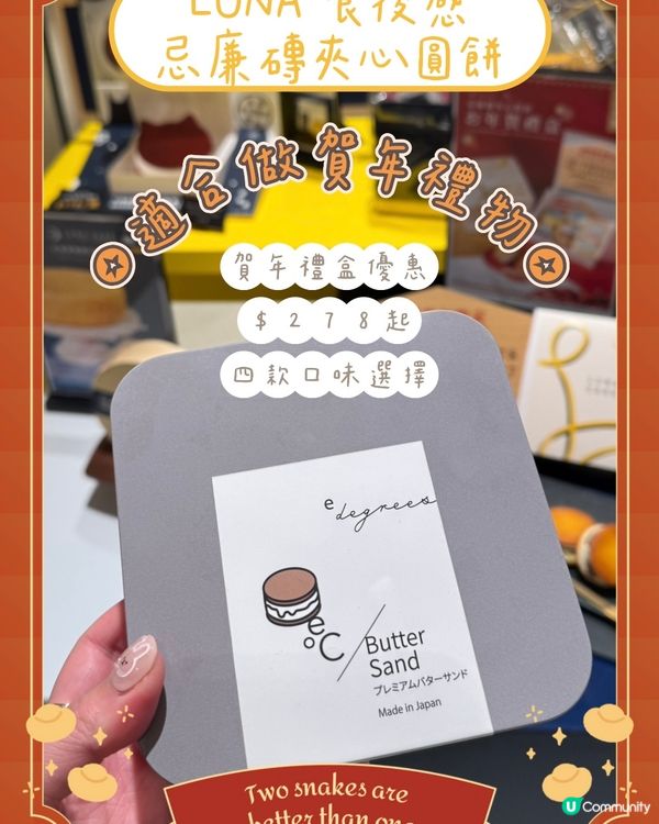 🍓 Luna Cake 東京菓子登場 🍰 食後報告 🔖