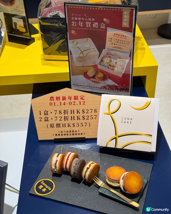 🍓 Luna Cake 東京菓子登場 🍰 食後報告 🔖