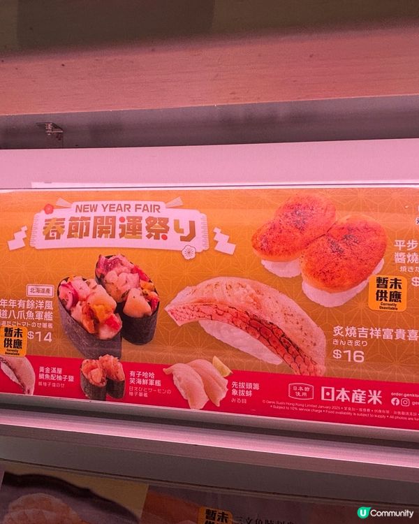 APM元氣-豪華滿載三文魚籽飯