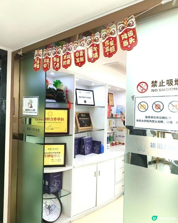 My Experience with Dental Treatment in Shenzhen
