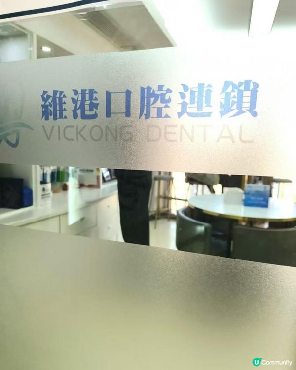 My Experience with Dental Treatment in Shenzhen