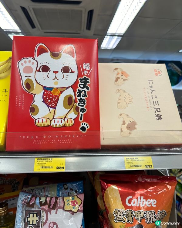 日本禮盒$128/3盒‼️
