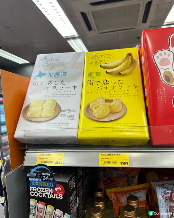 日本禮盒$128/3盒‼️