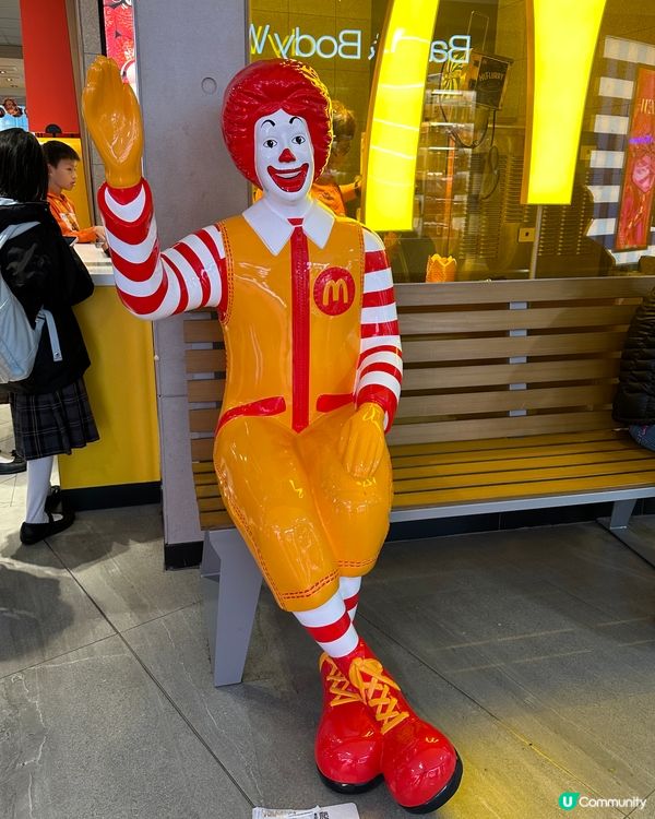 麥當勞叔叔 Give me five🤚🏻
