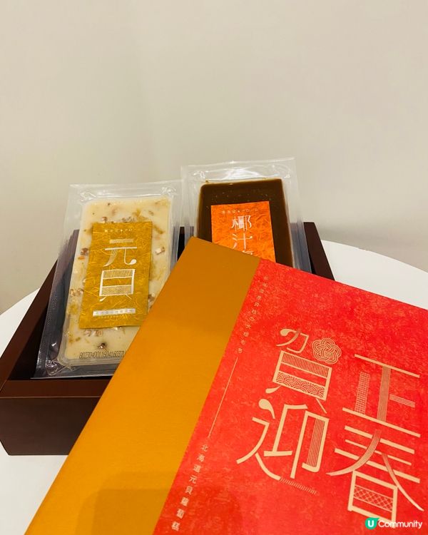 💞東海堂ｱﾛｰﾑ人氣年糕禮盒💞