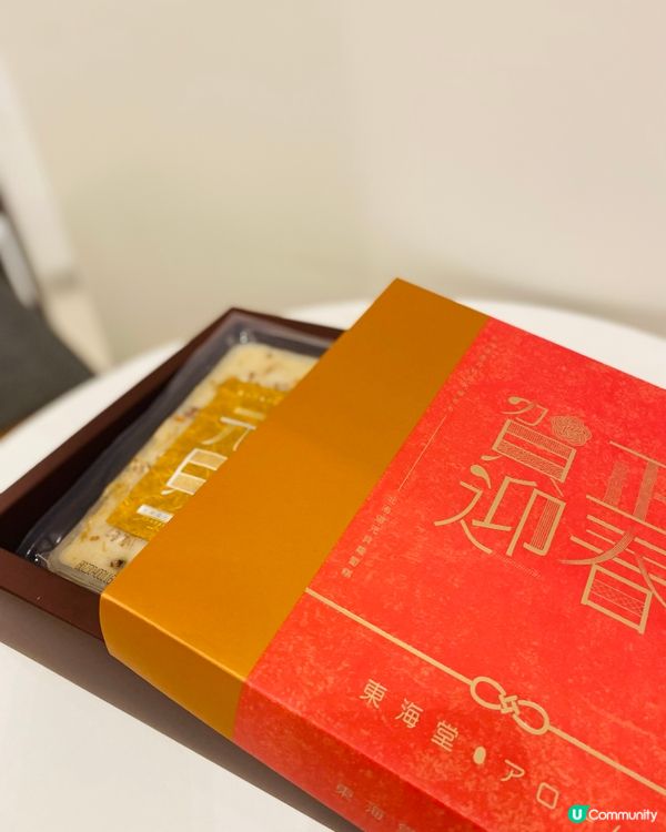 💞東海堂ｱﾛｰﾑ人氣年糕禮盒💞