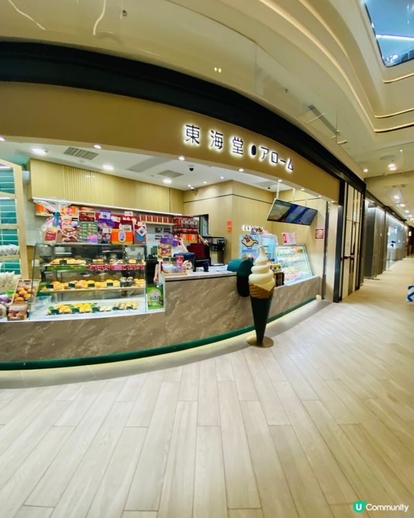 💞東海堂ｱﾛｰﾑ人氣年糕禮盒💞