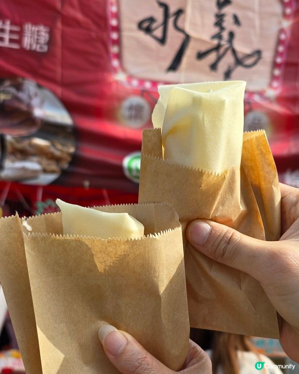 元朗花市掃街😋 糖蔥餅必食推介！