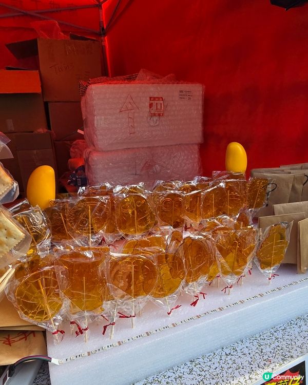 元朗花市掃街😋 糖蔥餅必食推介！