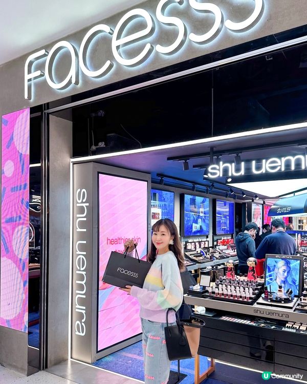 #新年美妝大搜羅💄✨