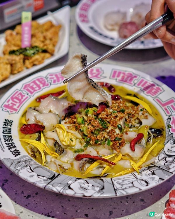 築間酸菜魚火鍋🔥抵食台式風味！😋｜香港人必試推介👍🏻