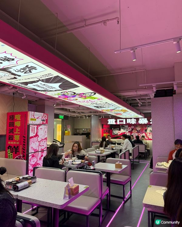 築間酸菜魚火鍋🔥抵食台式風味！😋｜香港人必試推介👍🏻