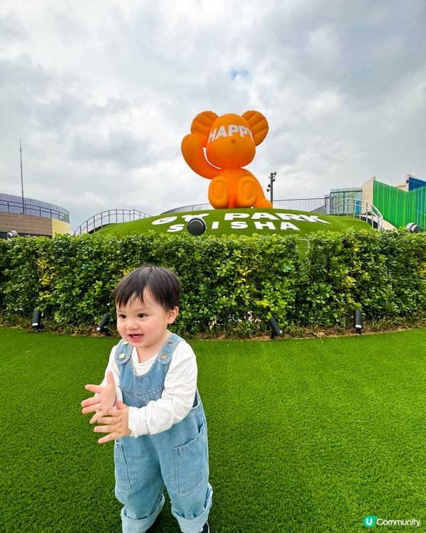 西沙GO PARK盛大開幕 。