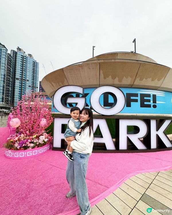 西沙GO PARK盛大開幕 。