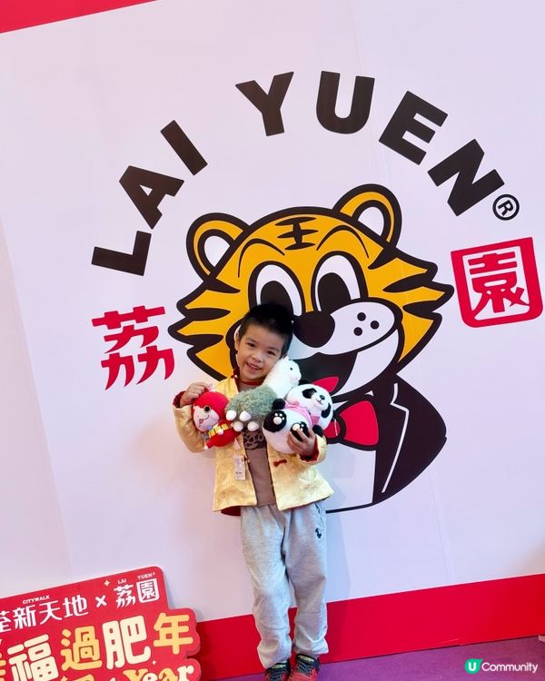 【玩完荔園攤位再去童樂鎮】