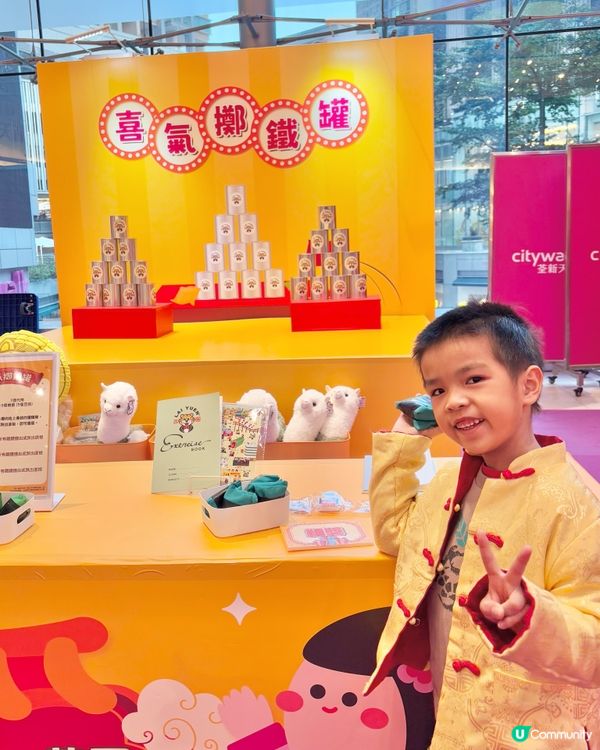 【玩完荔園攤位再去童樂鎮】