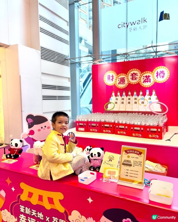 【玩完荔園攤位再去童樂鎮】