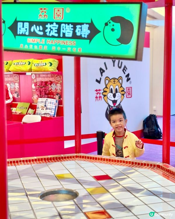 【玩完荔園攤位再去童樂鎮】