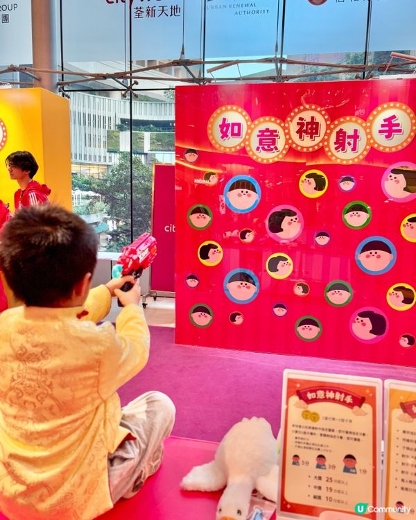 【玩完荔園攤位再去童樂鎮】