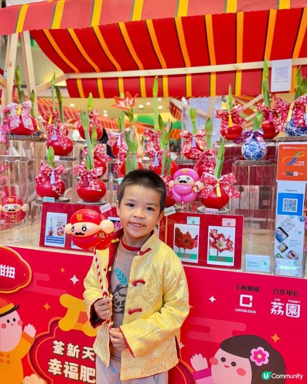 【玩完荔園攤位再去童樂鎮】