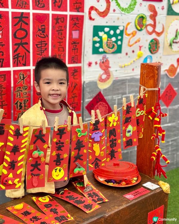 【玩完荔園攤位再去童樂鎮】