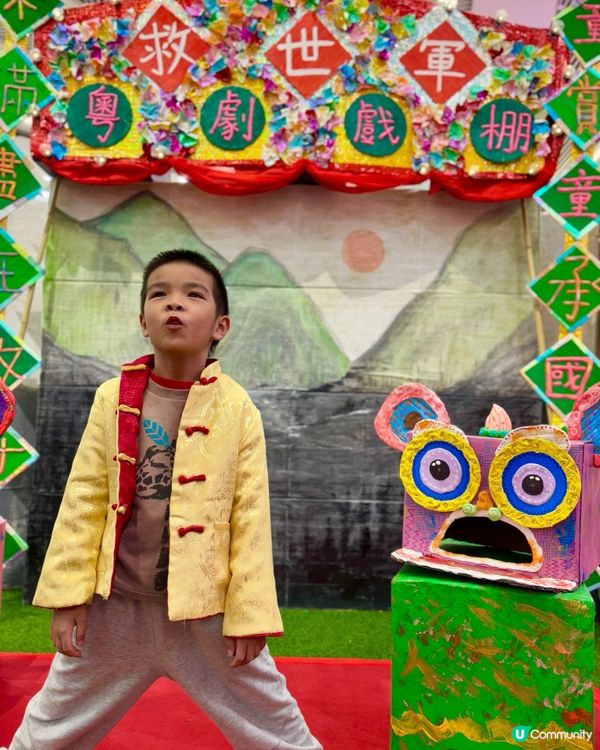 【玩完荔園攤位再去童樂鎮】