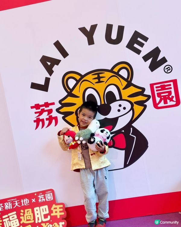 【玩完荔園攤位再去童樂鎮】