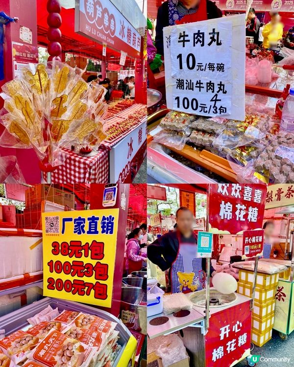 ✨深圳🇨🇳-⚠️💬花市節日氣氛濃厚💢值得去嗎⁉️📣含交通資訊✅