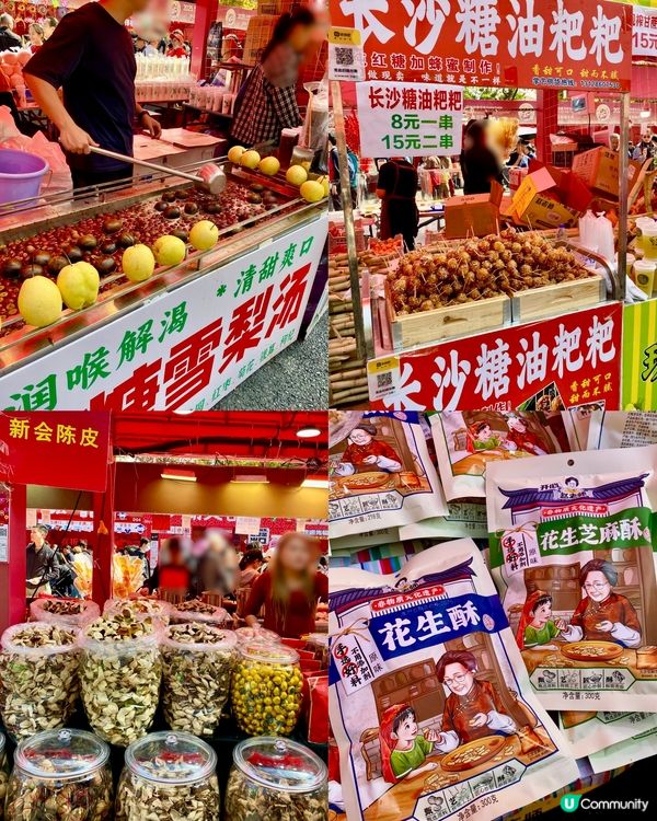 ✨深圳🇨🇳-⚠️💬花市節日氣氛濃厚💢值得去嗎⁉️📣含交通資訊✅