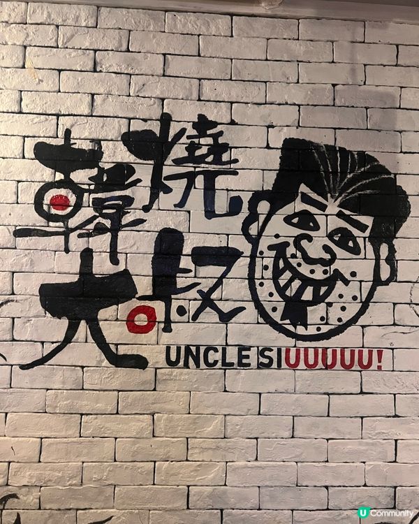 從來都未食過咁澎湃嘅韓烤啊….📣📣📣🥹