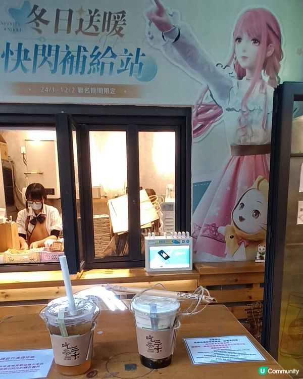 無限暖暖x吃茶3000