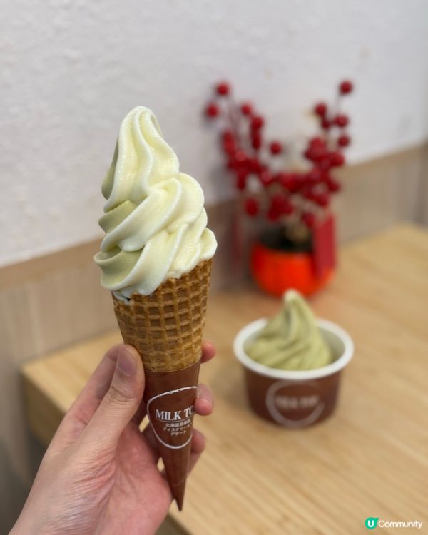 🍦期間限定 買一送一開心果雪糕