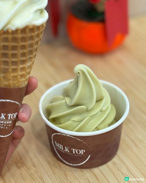 🍦期間限定 買一送一開心果雪糕