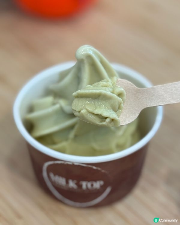 🍦期間限定 買一送一開心果雪糕