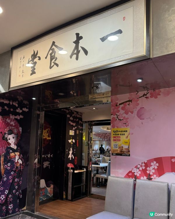 觀塘無限時任食火鍋🔥$298食到飽！🤤