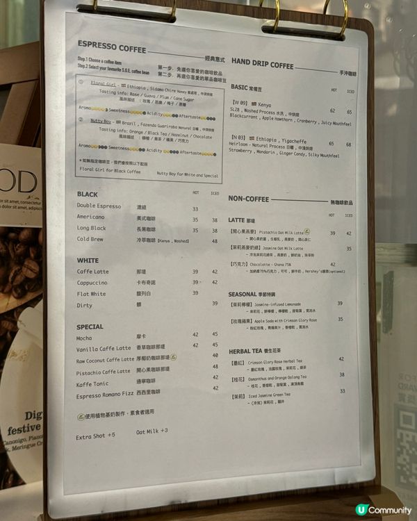 新蒲崗咖啡店驚喜！主食+飲品$82☕️😋