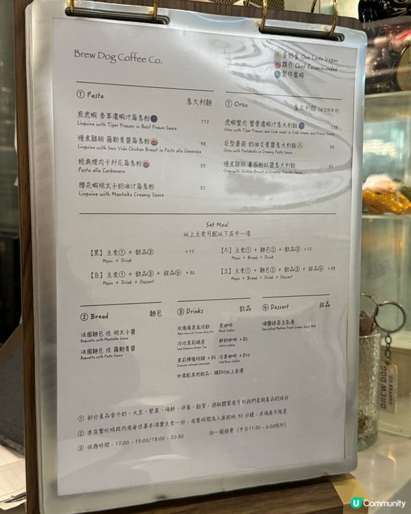 新蒲崗咖啡店驚喜！主食+飲品$82☕️😋
