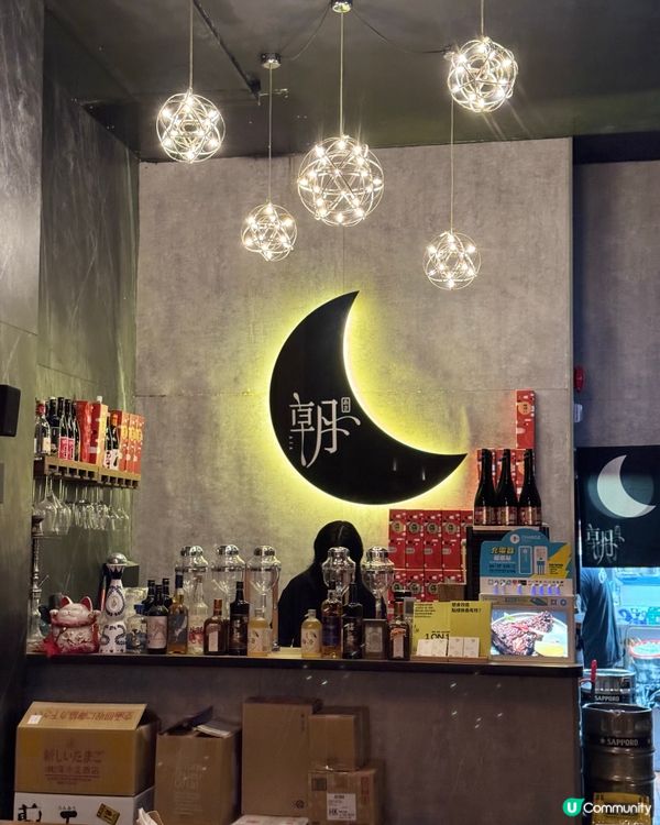 🌛太子星月主題居酒屋