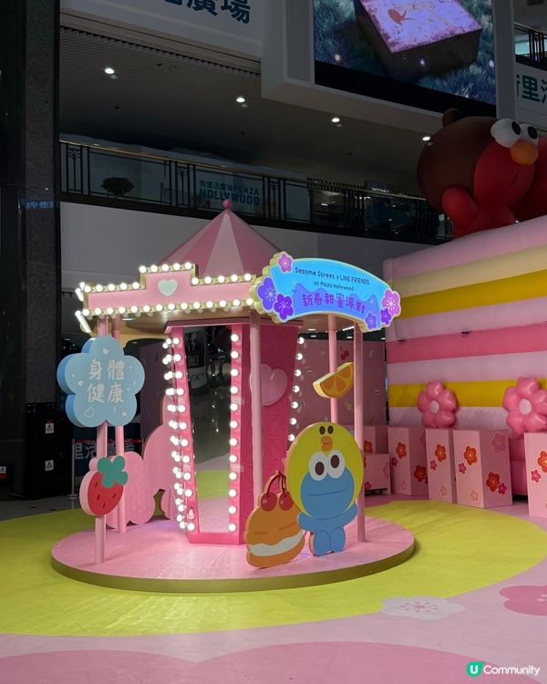 荷里活廣場新春甜蜜派對🎉