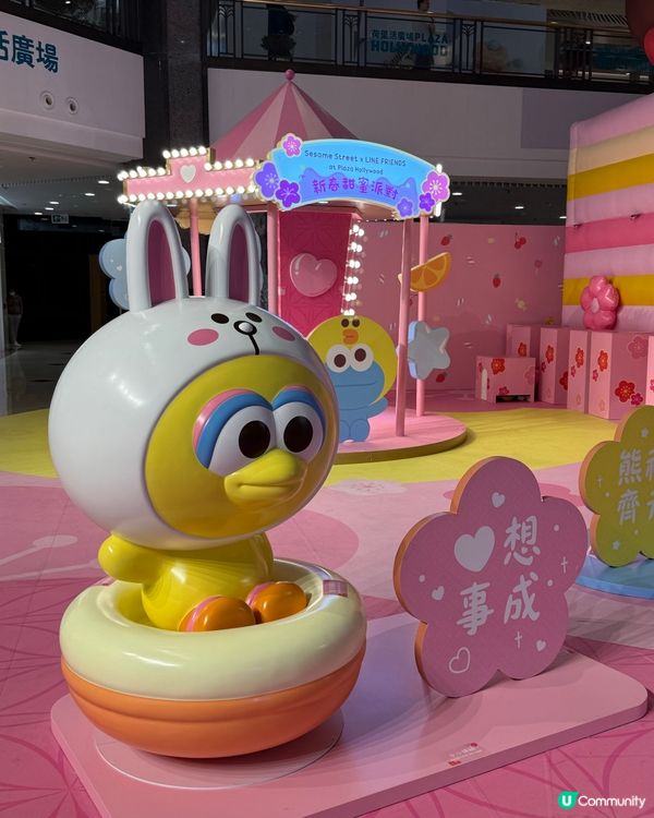 荷里活廣場新春甜蜜派對🎉