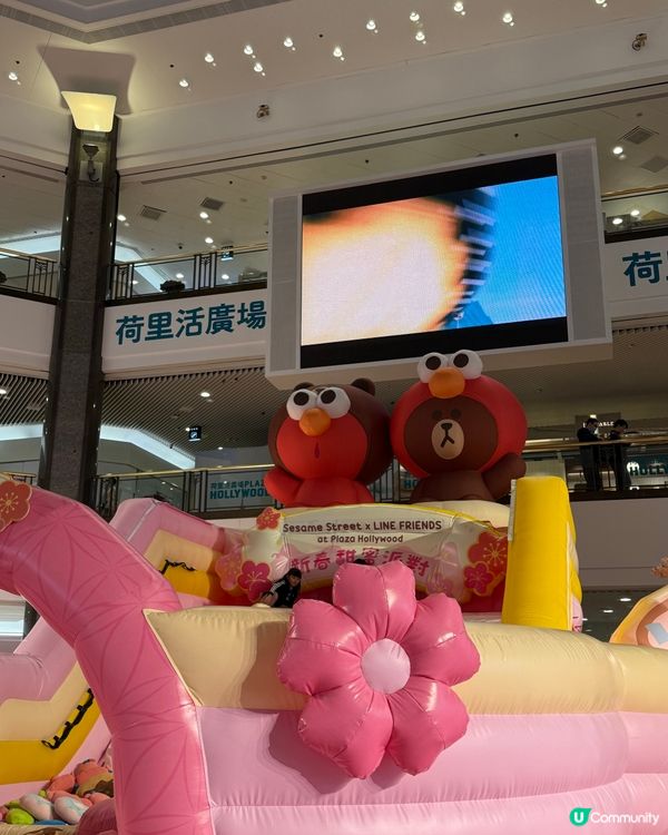 荷里活廣場新春甜蜜派對🎉