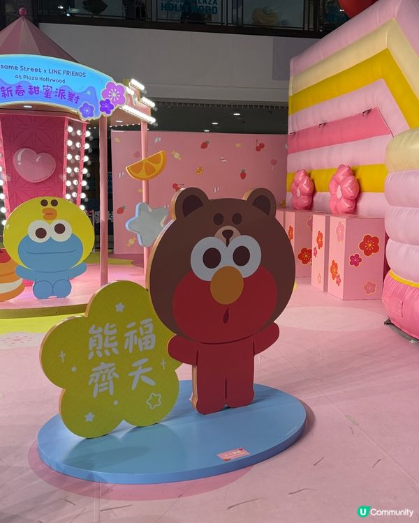 荷里活廣場新春甜蜜派對🎉